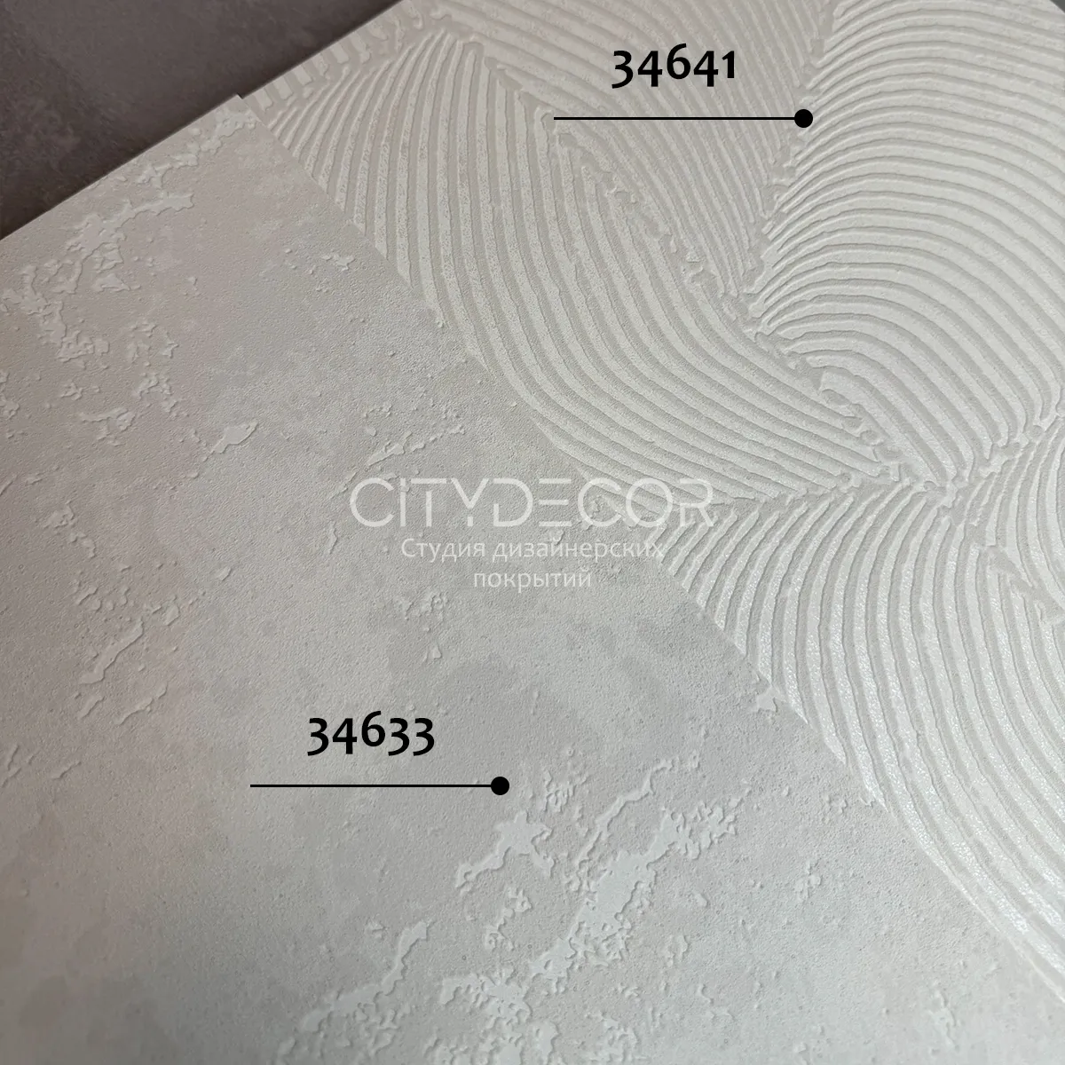 Немецкие флизелиновые обои Marburg Terra 34633 10.05 х 0.53 (имитация природных текстур, моющиеся, антивандальные)